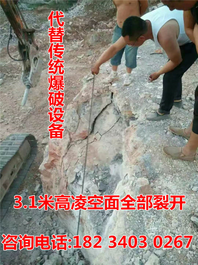 无声静态爆破液压劈裂机现场施工