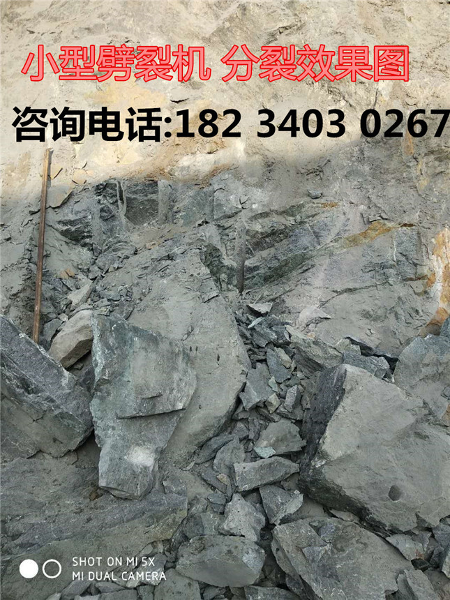 花岗岩公路修建劈裂机南京市