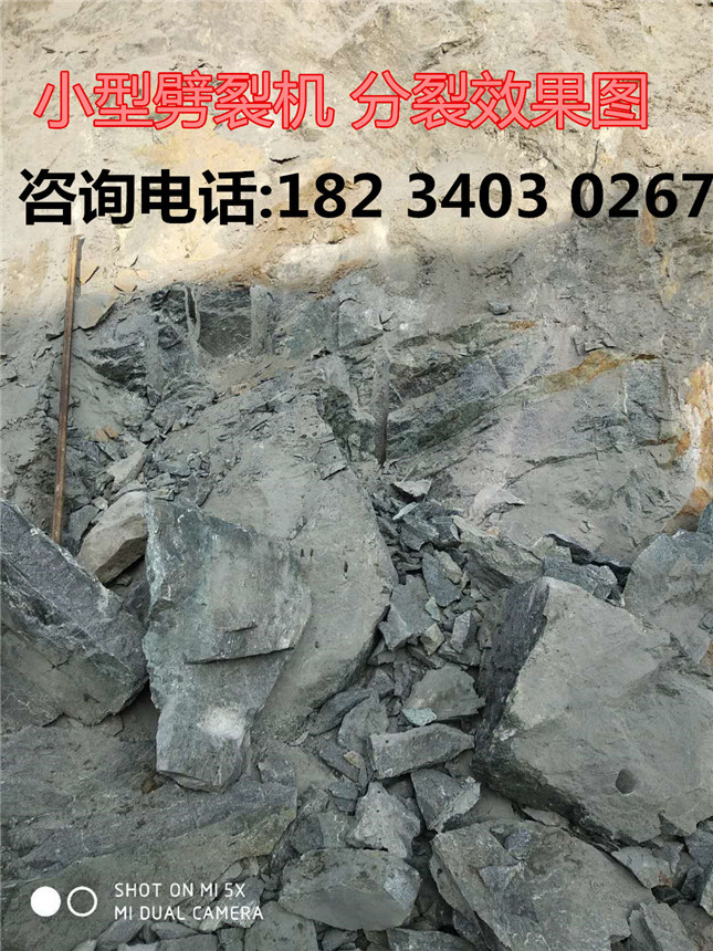 跑道玄武岩开山破拆设备湖北省