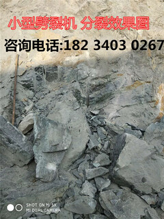石材矿山开采劈裂机惠州市图片3