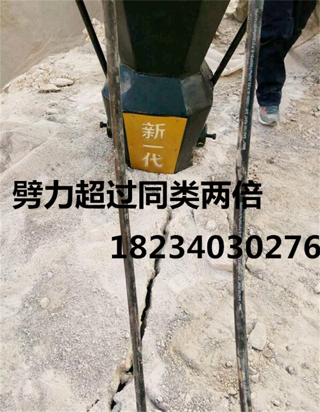 替代人工小型液压劈裂机丽水市