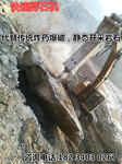 開采石頭電動劈裂機礦山施工設備