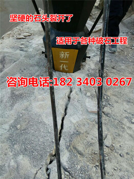 道路扩建液压劈裂机大型破石设备