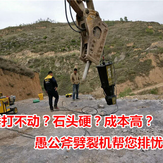 石材矿山开采劈裂机惠州市图片5