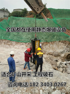 竖井开挖破除坚硬石小型劈裂机什么方案省钱图片3