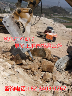 竖井开挖石头劈裂机成本产量多少图片2