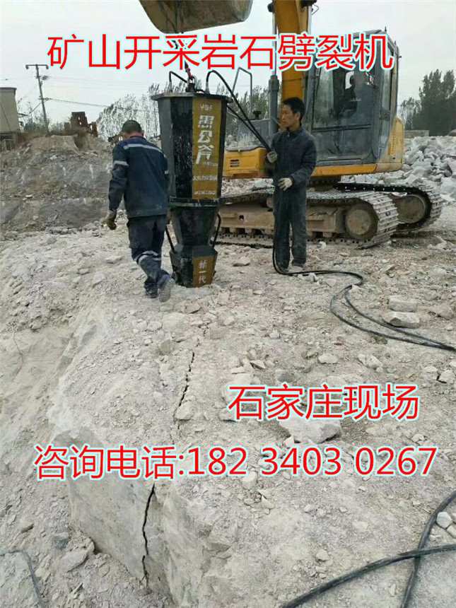 竖井岩石开挖快速破拆设备镇江市