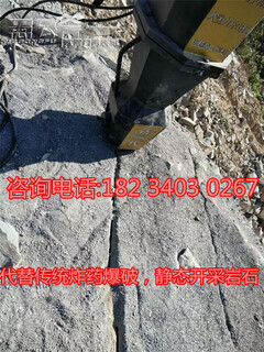 挖道路河道遇到硬石头用劈裂机大型矿山采石设备图片2