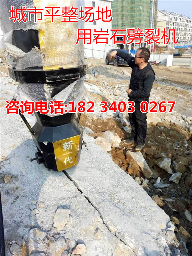 修公路石头硬破裂用采石机单人即可操作