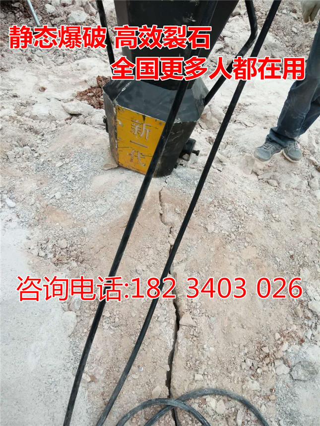 咸宁市液压岩石劈裂机大型机载岩石劈裂机