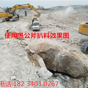 井下岩石开挖石头切割分离大型设备现场看效果