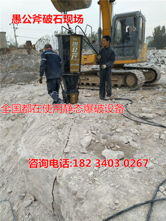 石材矿山开采劈裂机惠州市图片4