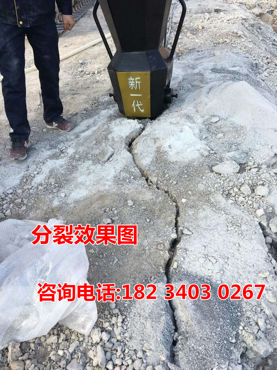 无噪音无声爆破液压机采钨矿劈裂机哪家好用