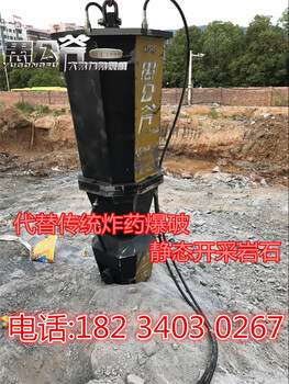 地基岩石静态破碎大型劈裂机价格大型破石设备如何施工