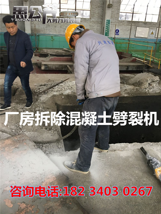 衢州市液压岩石劈裂机机土石方开挖到石头破碎劈裂机厂家