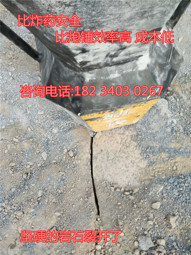 劈裂机破石头现场青石开挖岩石劈裂机有哪些好