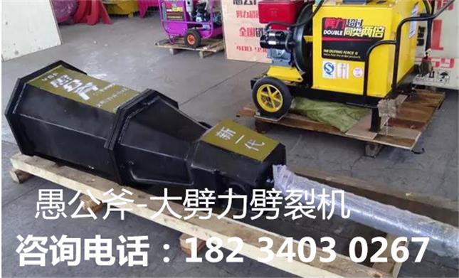 南京市挖竖井破石头机器生产价格二手液压劈裂