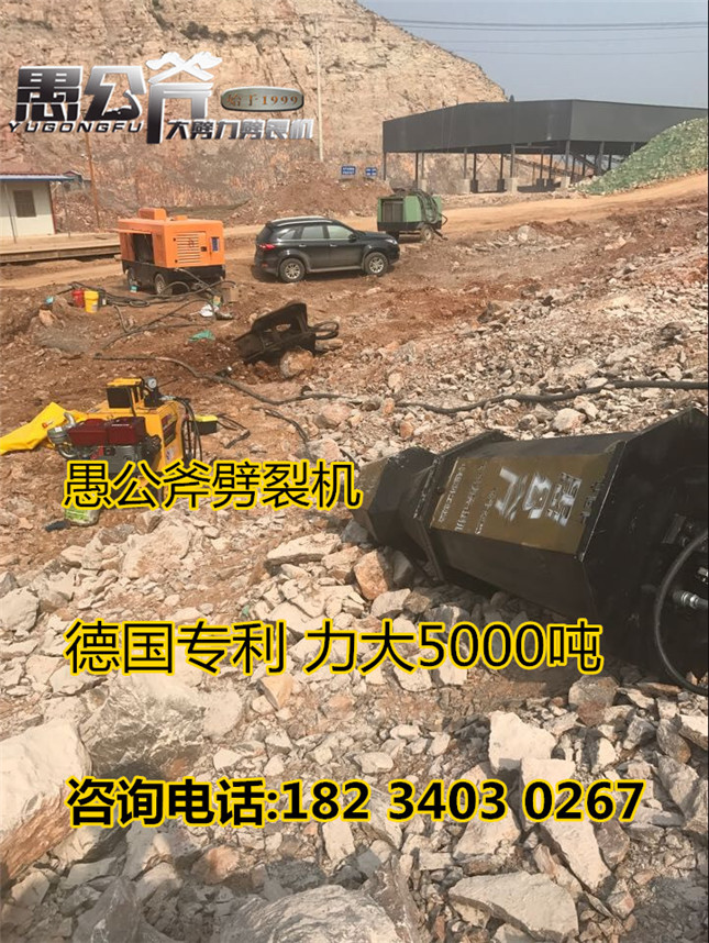 扩宽道路有硬石头劈裂机岩石开挖破碎劈裂机