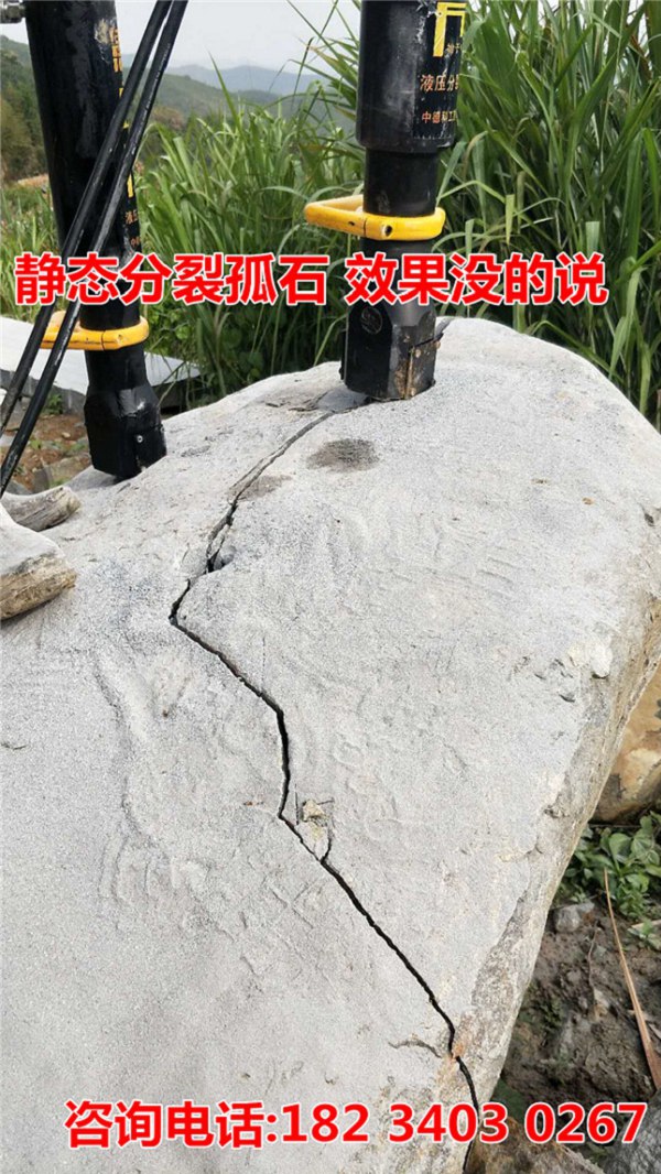 城市建設(shè)液壓電動巖石代替放炮的破石器