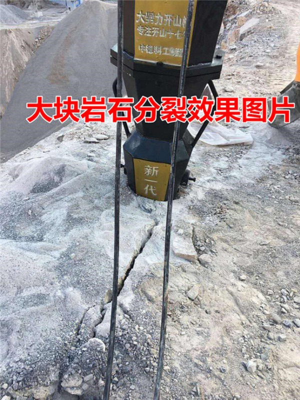 路基扩建静态无声开石头破裂机