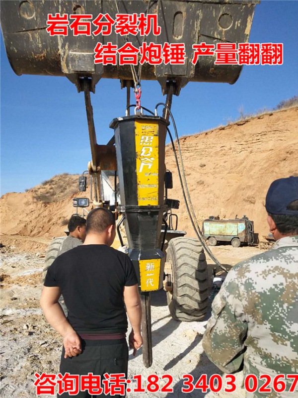 大山挖機(jī)打不動(dòng)龍骨石巖石機(jī)