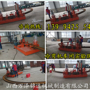 16号槽钢型钢弯拱机