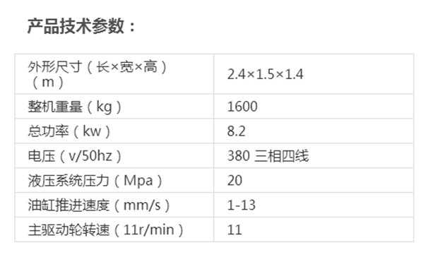 拱架支护槽钢冷弯机株洲市