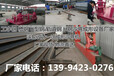 大型槽钢250冷弯机丽江市