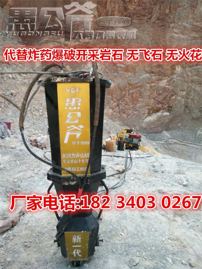 大型岩石矿山开采劈石头机安庆市劈裂机