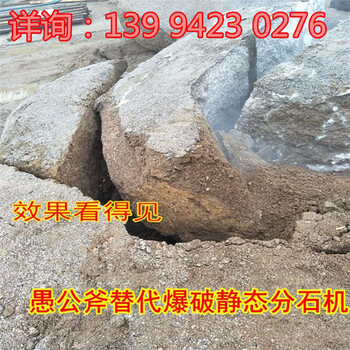 岩石开采设备膨胀剂太慢有什么方法开石头滁州市