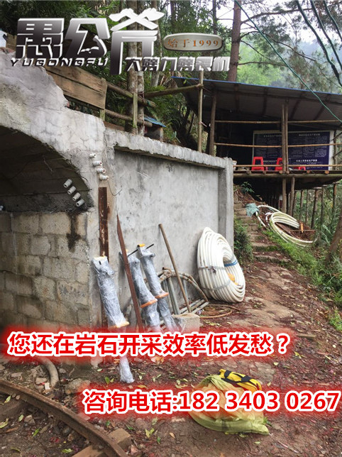 露天矿岩石破除开采劈裂器