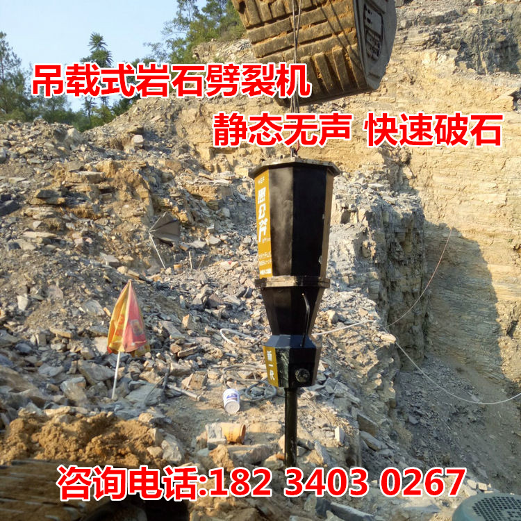 静态爆破建筑破拆液压机