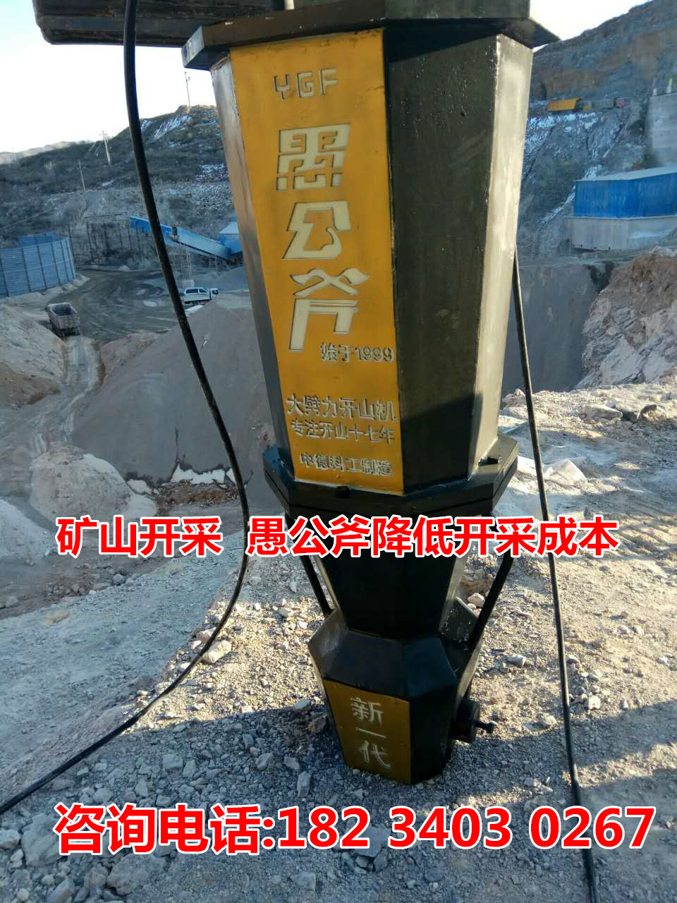 静态爆破建筑破拆液压机