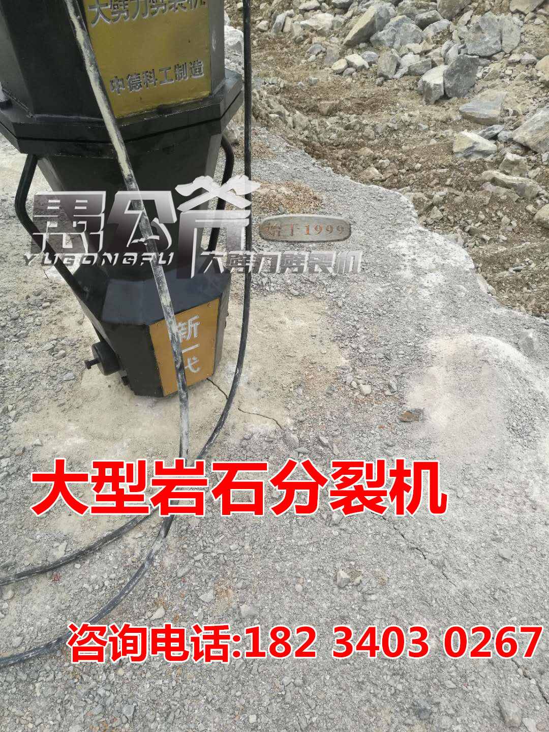 劈裂机开挖地下室不允许爆破怎么清理石头安庆市