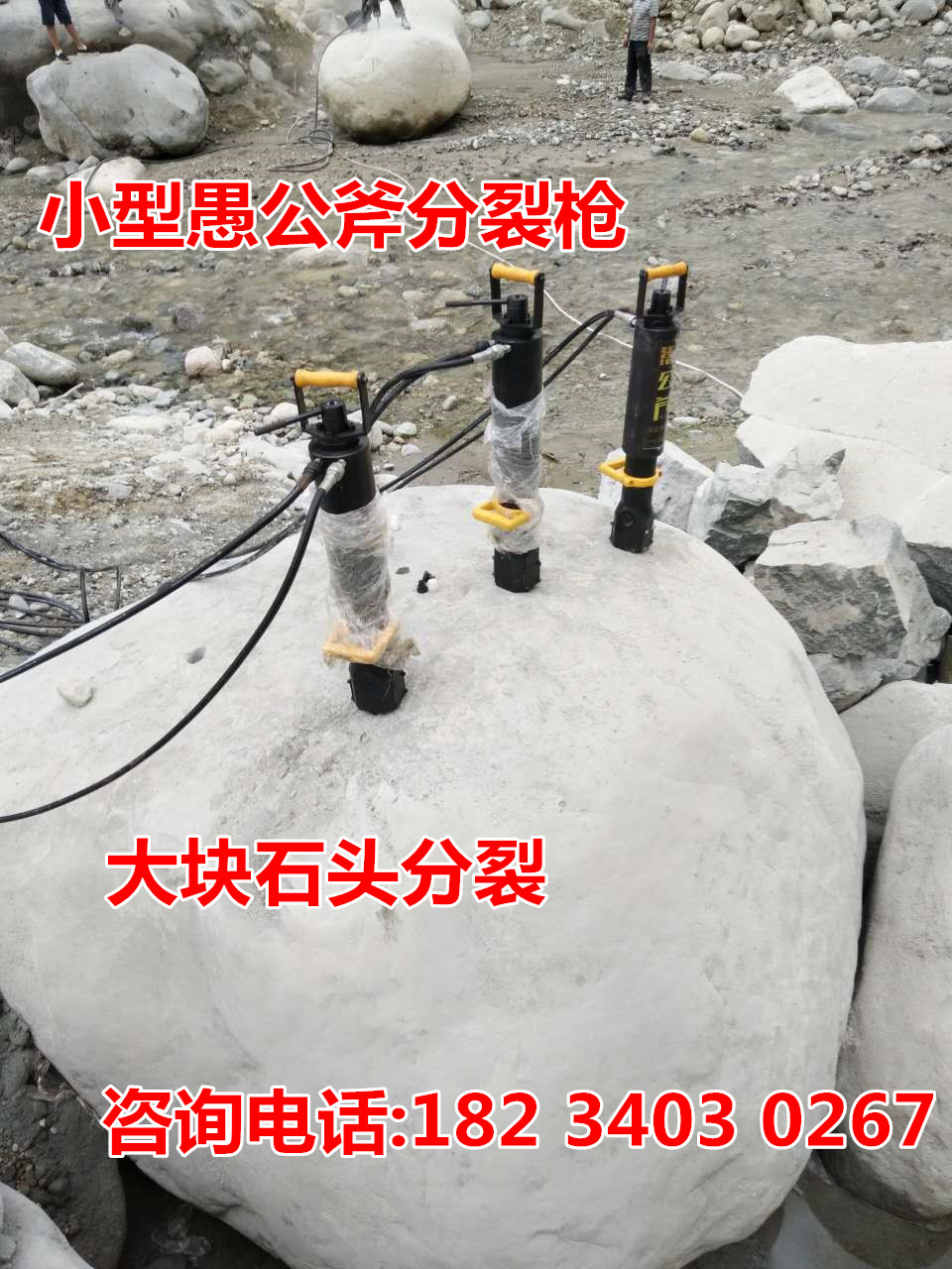 挖地基遇到硬石头怎么办湖南邵阳易损件有哪些