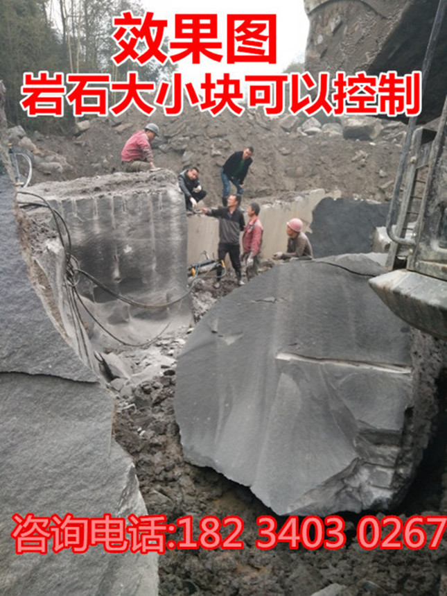 地基改造岩石机江西抚州石方开挖工程