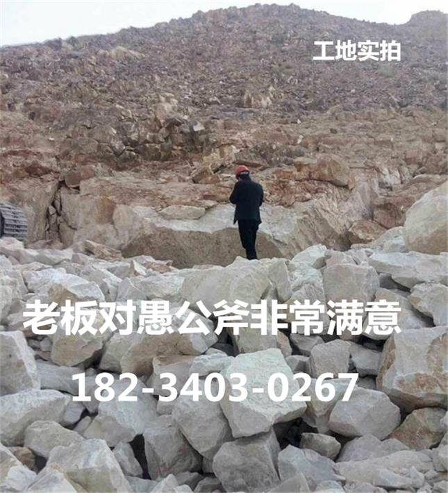 市政工程建设大型岩石劈裂机静态裂石不含糊