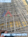 赤峰市钢筋网排焊机视频有口碑的