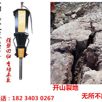 遵义市代替液压岩石劈裂机厂家无需手续