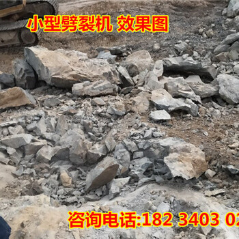 湘潭市道路修扩建破除硬石头机器矿山开采机