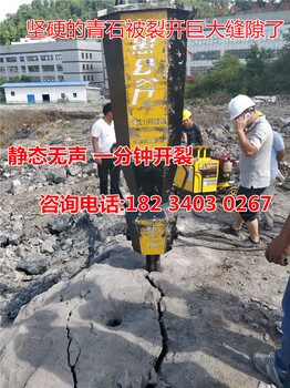 砂岩石料开采矿山露天开采打眼无声爆破设备丽水市