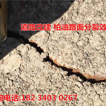 方解石开采液压静态爆破矿山石头机器滁州市