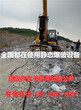 工程破坚硬石头遂宁市矿山代替破碎锤开采的机器图片