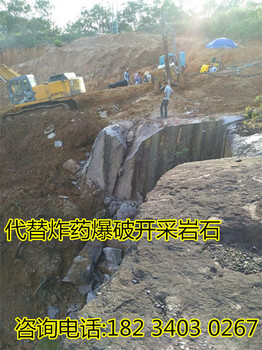 大型岩石地下室开挖硬石头破石机赤峰市