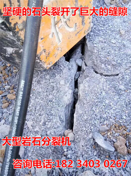 静态液压岩石山上修路采石机载式开石机分石棒