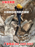 洞采岩石吊装在挖掘机上大型岩石分裂机施工无安全隐患图片5