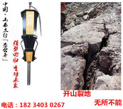 泰安荒石料无声静态开采劈裂机比气体爆破成本低图片4