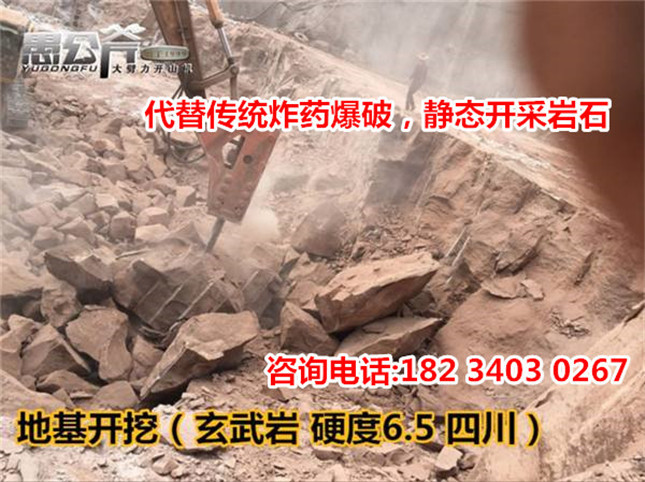 许昌市大理石开采无声爆破设备产量高