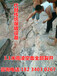 惠州市岩石劈开液压分裂机方法和工艺