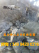 挖地基破石头机器湖南郴州